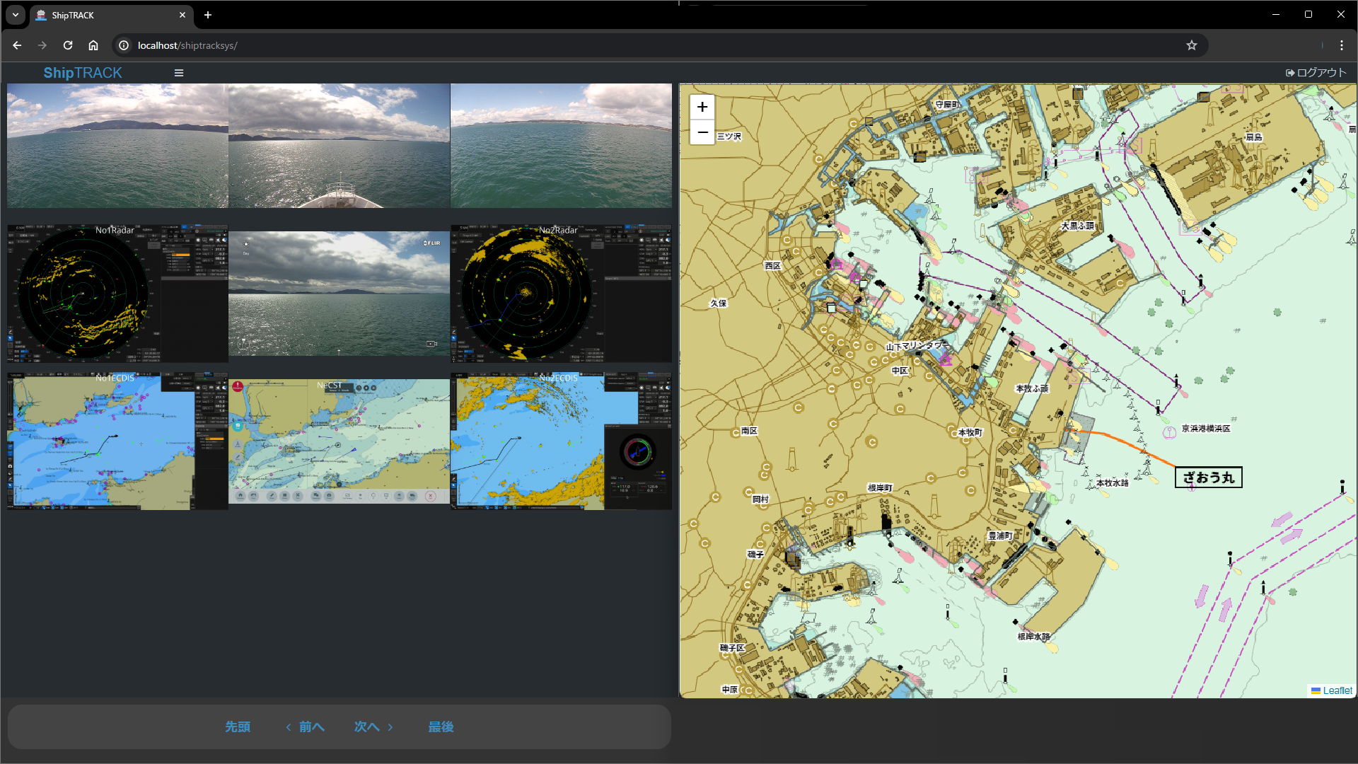 映像伝送システム